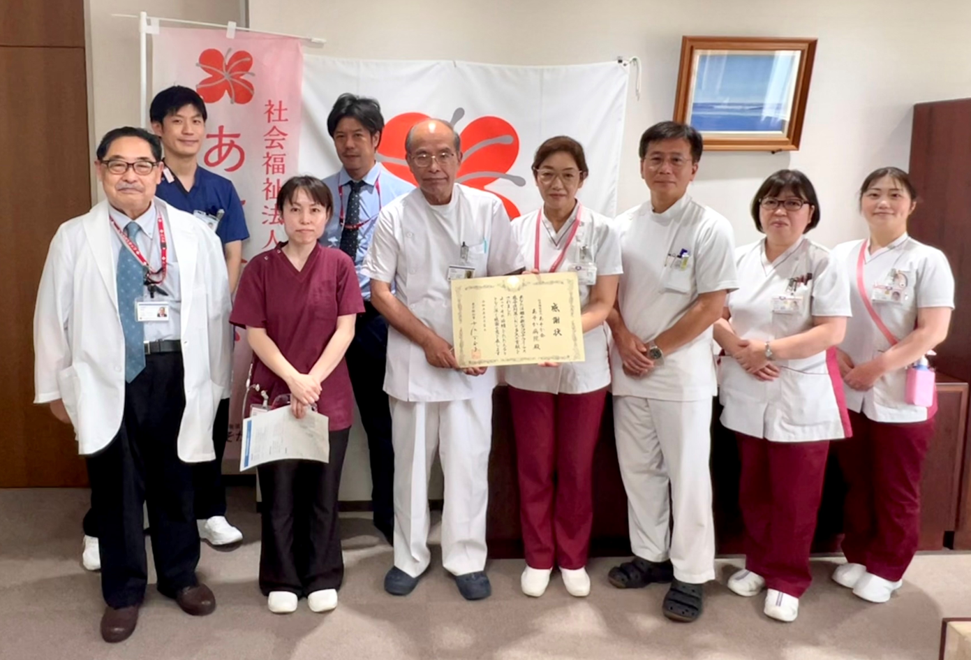 新型コロナウィルス感染症への積極的な取り組みをした病院として東京都から表彰されました。