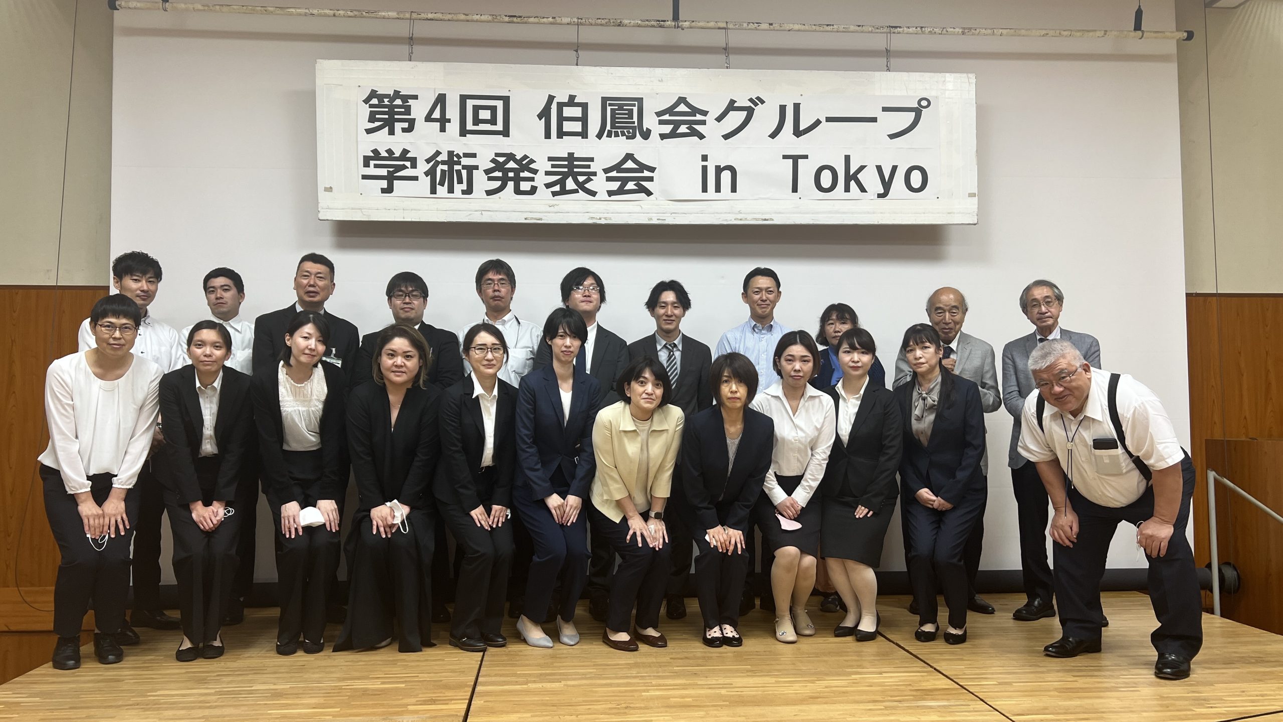 令和５年８月２６日（土）　曳舟文化センターにおいて「第4回　伯鳳会グループ　学術発表会　㏌　Tokyo」が開催されました。